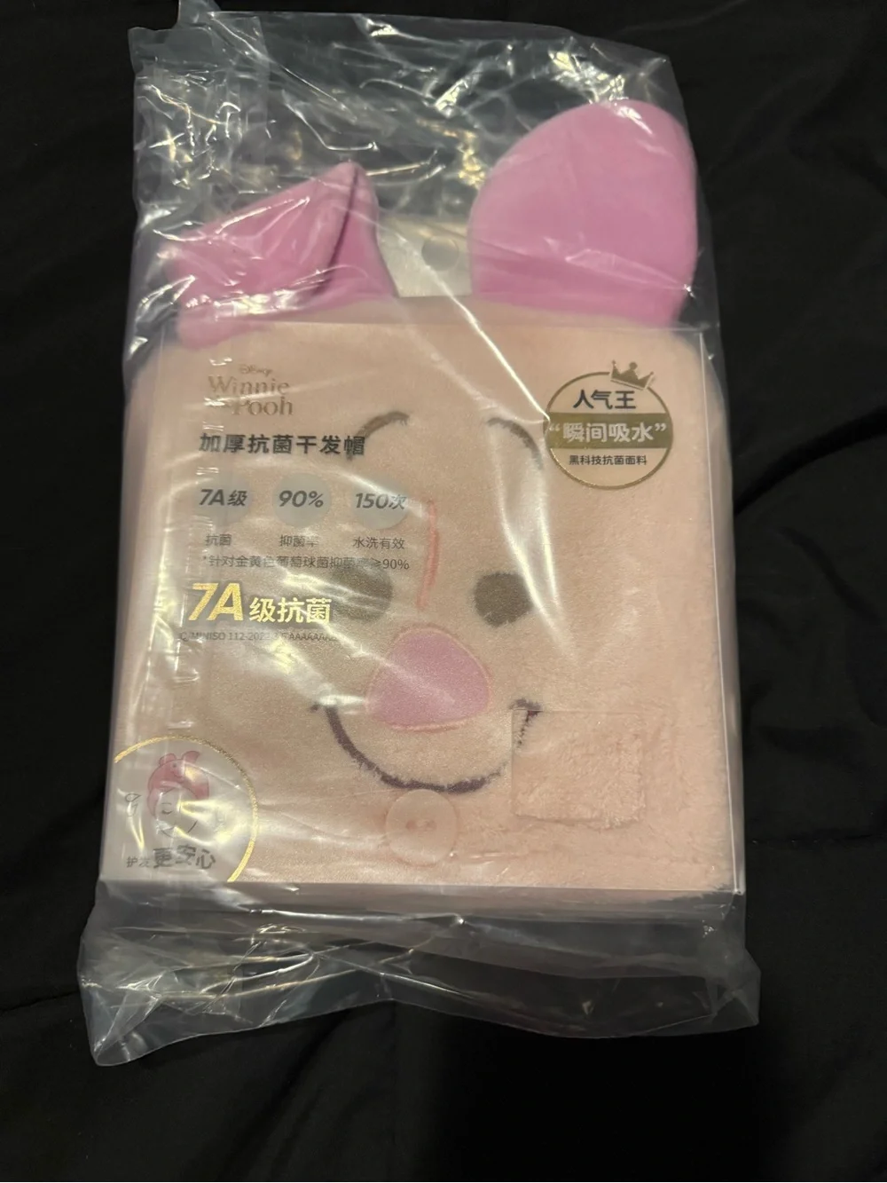 Piglet Head Wrap